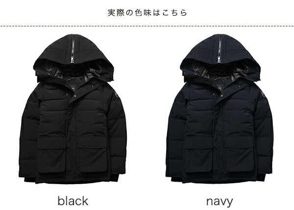 canada goose wedgemount