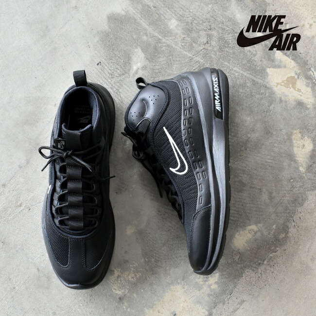 nike air max 2019 mid