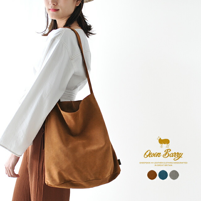 贅沢品 owen barry トートバッグ ハラコ ショルダーバッグ 毛皮 バッグ