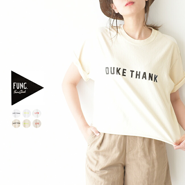 楽天市場 ファング Fung 裾カットオフ クルーネック プリント オーバーサイズ Tシャツ Duke Thank Beach Life 0405 送料無料 Crouka クローカ