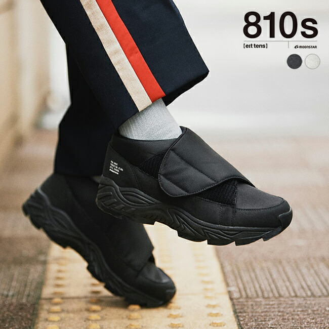 楽天市場 ムーンスター エイトテンス Moonstar 810s ユニーヴ Unive バンドタイプ フルオープン スニーカー ユニバーサルデザイン 介護用シューズ メンズ 21春夏 靴 22 5cm 28 0cm Et006 0111 送料無料 Crouka Lr クローカ エルアール