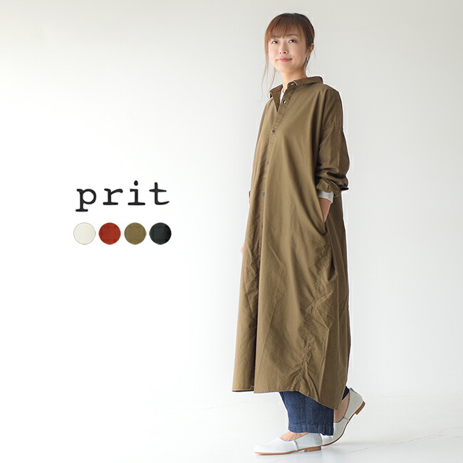 楽天市場 プリット Prit クラシックツイル レギュラーカラー ビッグシルエット シャツ ワンピース 長袖 シャツワンピ ロング丈 マキシ丈 レディース ワンピース P 0728 Crouka クローカ