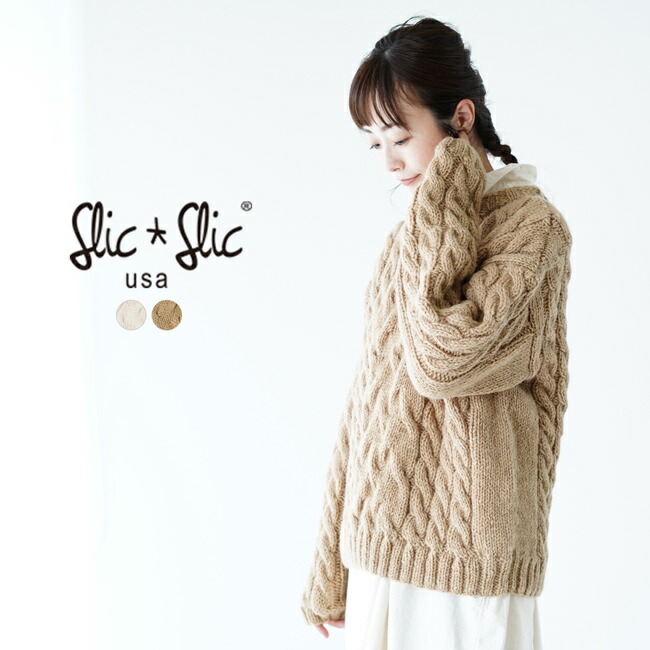 楽天市場 スリック スリック Slic Slic アランニット バルーン スリーブ ニット Alan Knit Balloon Sleeve Knit クルーネック ケーブル編み 手編み プルオーバー セーター レディース トップス 07 送料無料 Crouka クローカ