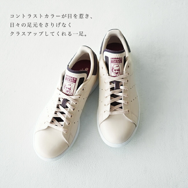 楽天市場 アディダス オリジナルス スタンスミス スニーカー レディース 秋冬 レザー レースアップ ローカット ライトベージュ 22 5cm 25 0cm Fx9068 Adidas Originals Stan Smith レトロ スニーカー 送料無料 Crouka クローカ