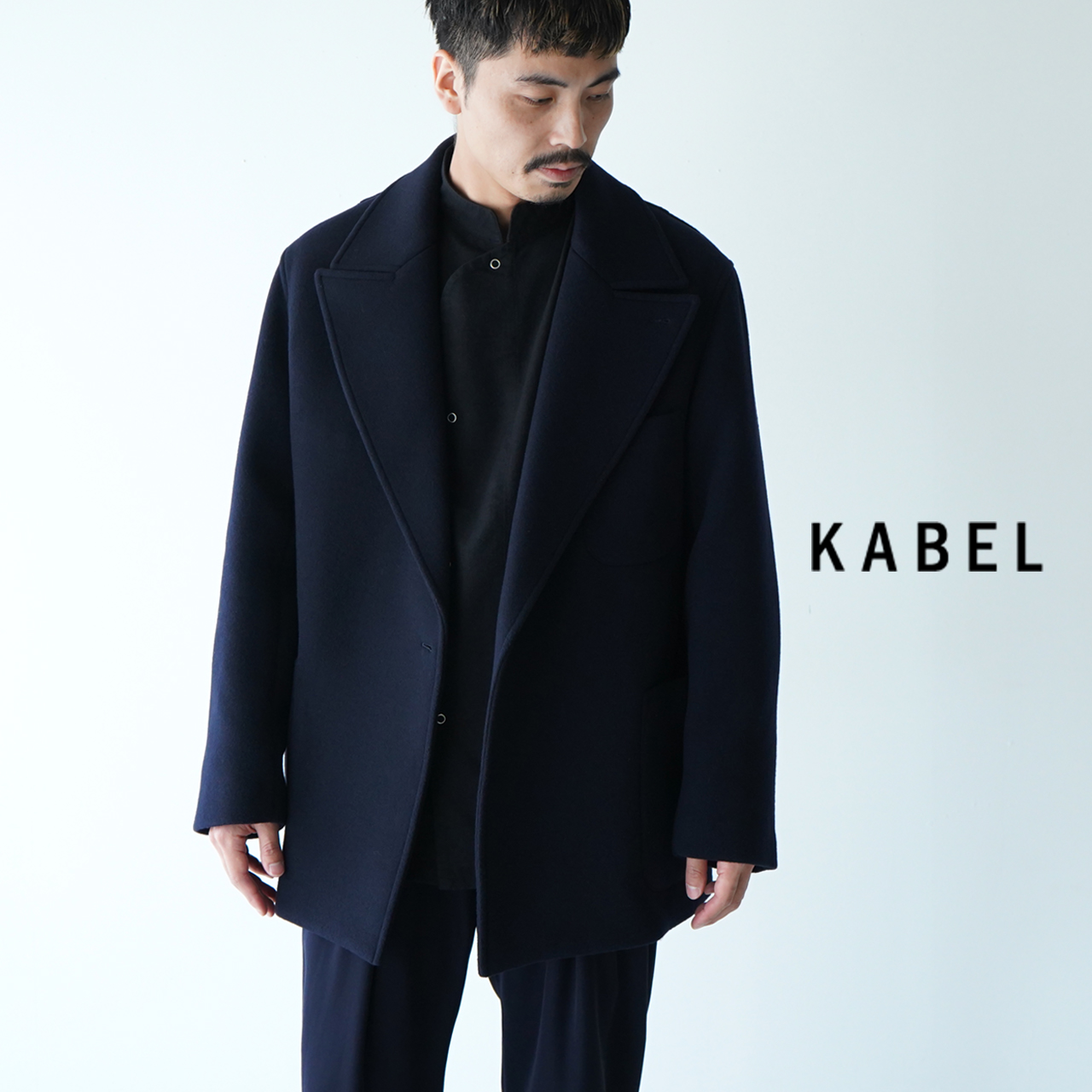 楽天市場 カベル サファリジャケット メンズ 秋冬 ウールモッサ 無地 ネイビー 75 01 4001 Klm Kabel Weave Wool Mossa Safari Jacket 送料無料 1028 Crouka クローカ