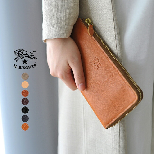 ポイント最大47倍 イルビゾンテ Il Bisonte Balance L字型 ラウンドジップ Emu Orcival レザー ロング ウォレット 長 財布 レディース メンズ 財布 送料無料 0906 Crouka クローカイルビゾンテ Il Bisonte L字ジップタイプで大きく開閉するロングウォレット