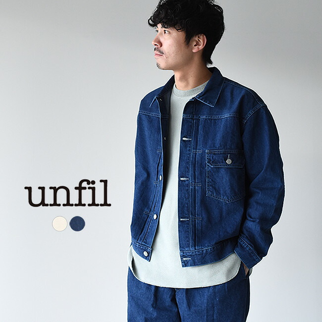 楽天市場 アンフィル Unfil デニム ジャケット Cotton Denim Jacket オーバーサイズ ワイドシルエット ジージャン セットアップ メンズ アウター Wzsp Um4 03 送料無料 Crouka クローカ