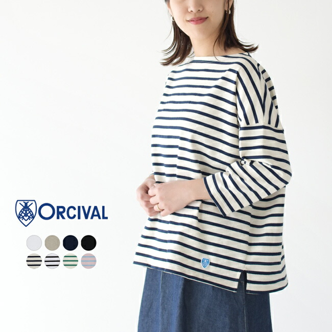 21公式店舗 オーシバル オーチバル Orcival ミディアムコットン ワイドシルエット ボートネック マキシ丈 ワンピース ドロップショルダー 長袖 レディース ワンピース B235 0309 送料無料 定価から3０ オフ Supera Org Pt
