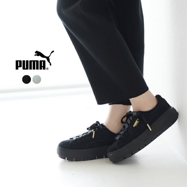 puma trace suede