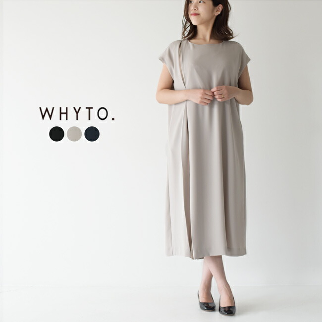 one piece cloth dress