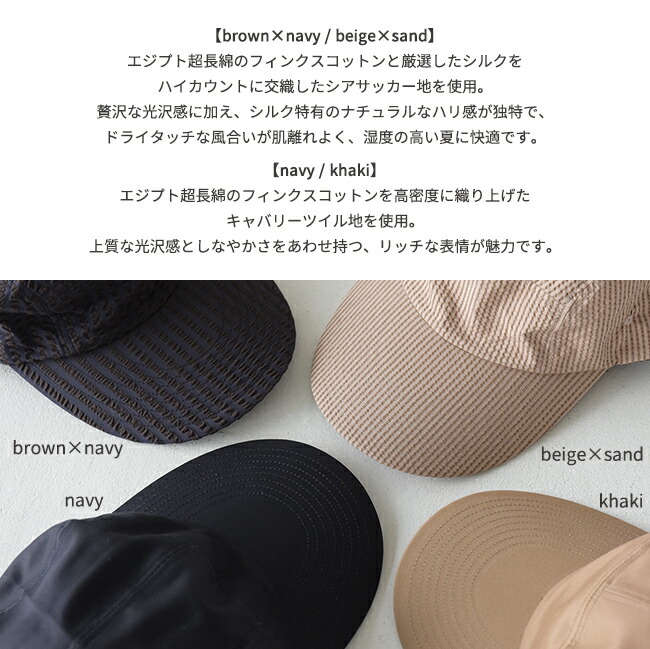 楽天市場 キャプテンサンシャイン Kaptain Sunshine ロングビル ジェット キャップ Longbill Jet Cap 5パネル ジェット キャップ 帽子 メンズ アクセサリー Kssgd02 Kssgd03 0421 送料無料 Crouka クローカ