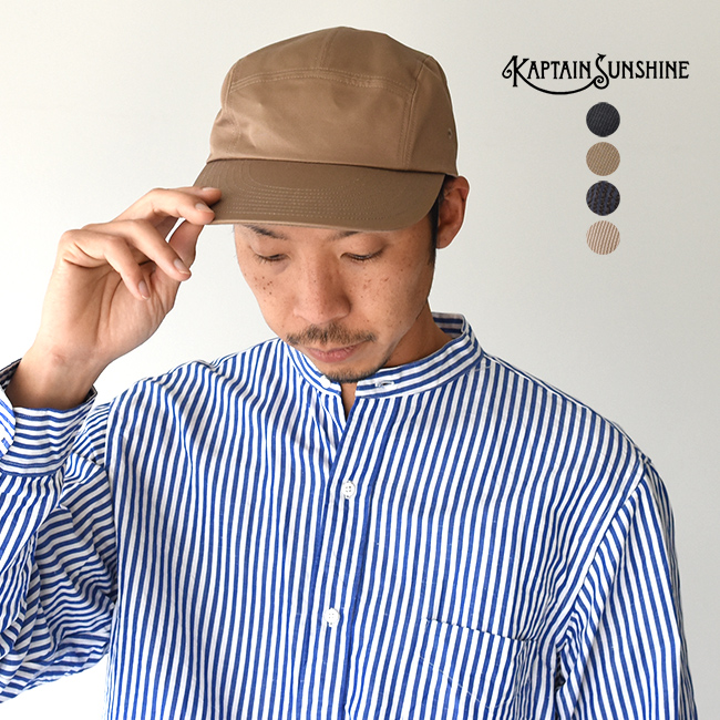 楽天市場 キャプテンサンシャイン Kaptain Sunshine ロングビル ジェット キャップ Longbill Jet Cap 5パネル ジェット キャップ 帽子 メンズ アクセサリー Kssgd02 Kssgd03 0421 送料無料 Crouka クローカ