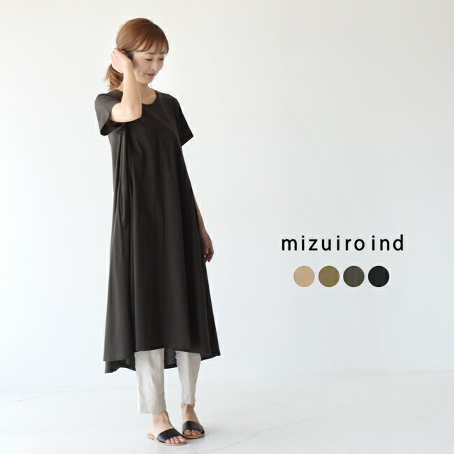 楽天市場 ミズイロインド Mizuiro Ind ジャージー Aライン ワンピース Jersey A Line One Piece コットン クルーネック プルオーバー 半袖 膝下丈 ロング丈 ワンピ レディース 春夏 ワンピース 2 0514 送料無料 Crouka クローカ