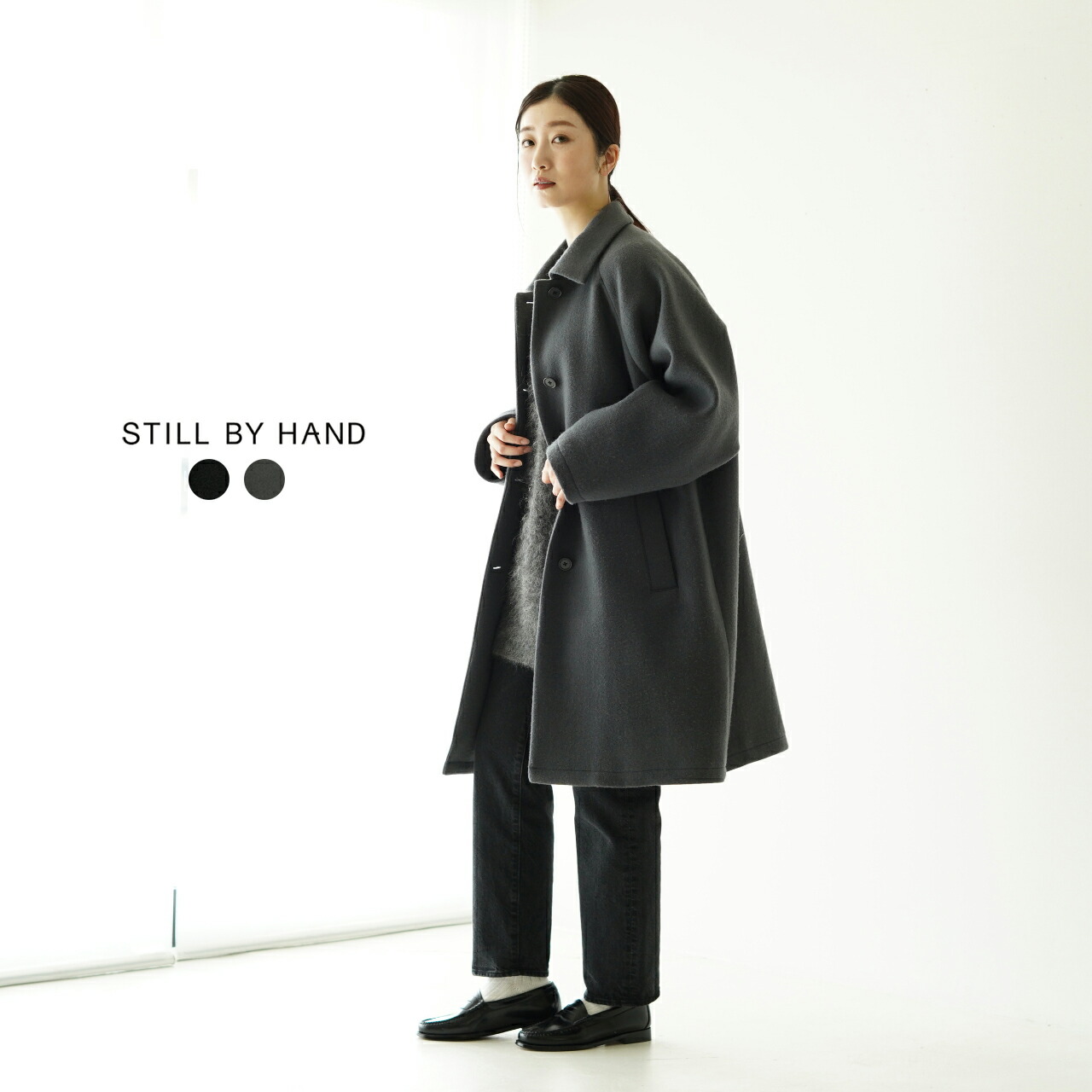 新品 STILL BY HAND スティルバイハンド ボンディングメルトンフード