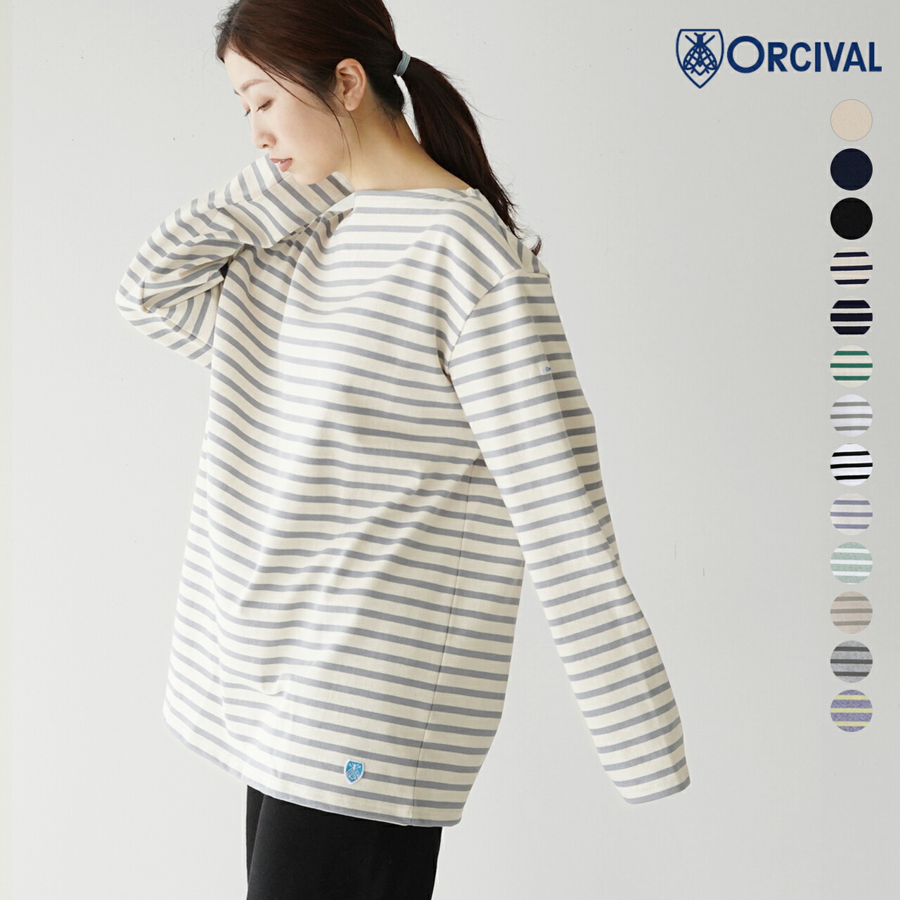 オーシバル オーチバル Orcival コットンロード オーシバル オーバーサイズ マリンバスク レディース シャツ Bee Emblem トップス ソリッド 無地 ボーダー カットソー 長袖 ボートネック レディース 21春夏 B211 送料無料 0218 Crouka クローカオーシバル オーシバル オーチバル Orcival コットンロード オーシバル オーバーサイズ マリンバスク レディース シャツ Bee Emblem トップス ソリッド 無地 ボーダー カットソー 長袖 ボートネック レディース 21春夏 B211 送料無料 0218 Crouka クローカオーシバル