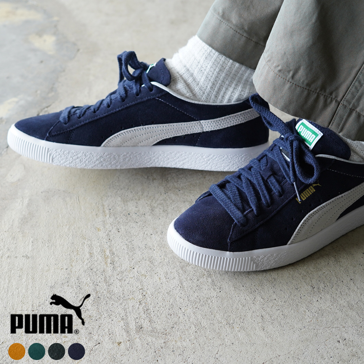 気質アップ プーマ スニーカー Puma スウェード ビンテージ メンズ 21春夏 スエード ヴィンテージ Suede Vtg 0309 55 以上節約 Mobile Hindikhabar Com