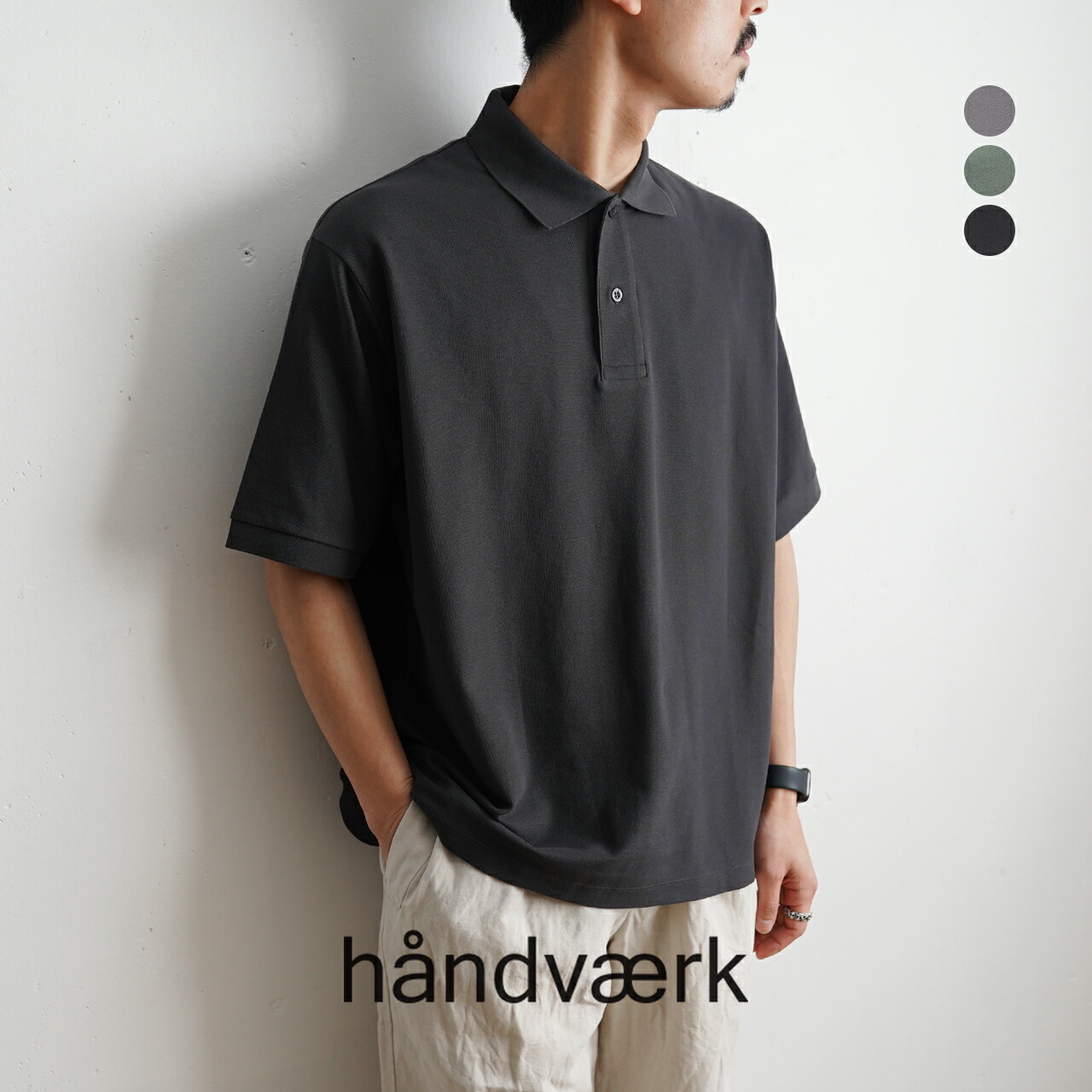 楽天市場 ハンドバーク ポロシャツ メンズ 21春夏 半袖 オーバーサイズ 無地 ペルー製 コットン アースカラー グレー グリーン ブラック 2サイズ展開 1500 Handvaerk Pique S S Shirt 送料無料 0407 Crouka Lr クローカ エルアール