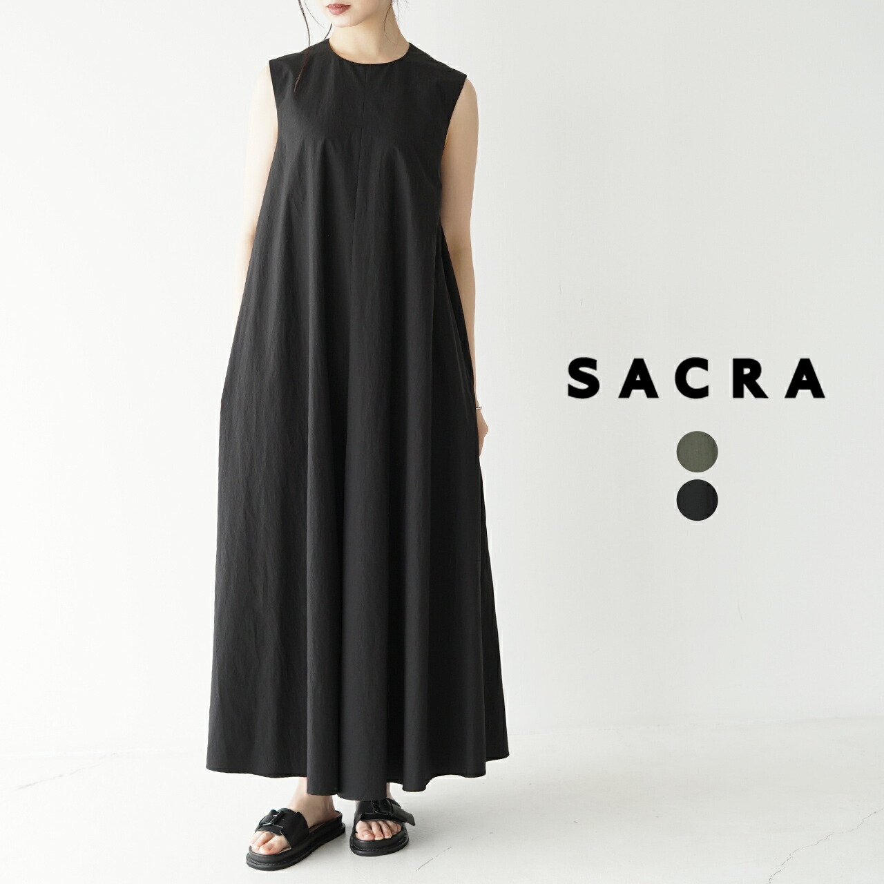 無地 レディース サクラ フレア 日本製 ポイント10倍 マキシ 裏地付き Sacra 送料無料 ワンサイズ Sacra ノースリーブ マキシ ブラック ロング 0417 Crouka クローカ 21春夏 サクラ Aライン レディース ワンピース レディに仕上がる 無地 レディース サクラ フレア 日本製 ポイント10倍 マキシ 裏地付き Sacra 送料無料 ワンサイズ Sacra ノースリーブ マキシ ブラック ロング 0417 Crouka クローカ 21春夏 サクラ Aライン レディース ワンピース レディに仕上がる