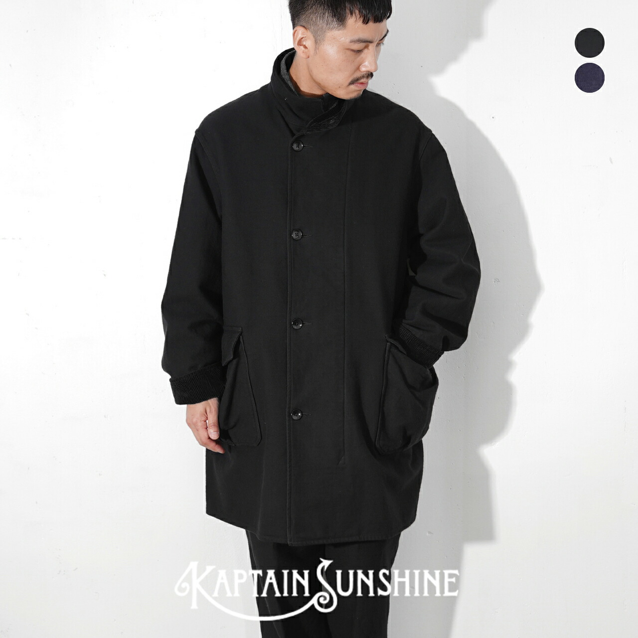 楽天市場 キャプテンサンシャイン スタンドカラー コート メンズ 21秋冬 コットンモールスキン 日本製 無地 ブラック ネイビー 2サイズ展開 Ks21fco08 Kaptain Sunshine Stand Collar Coat 送料無料 0630 Crouka クローカ