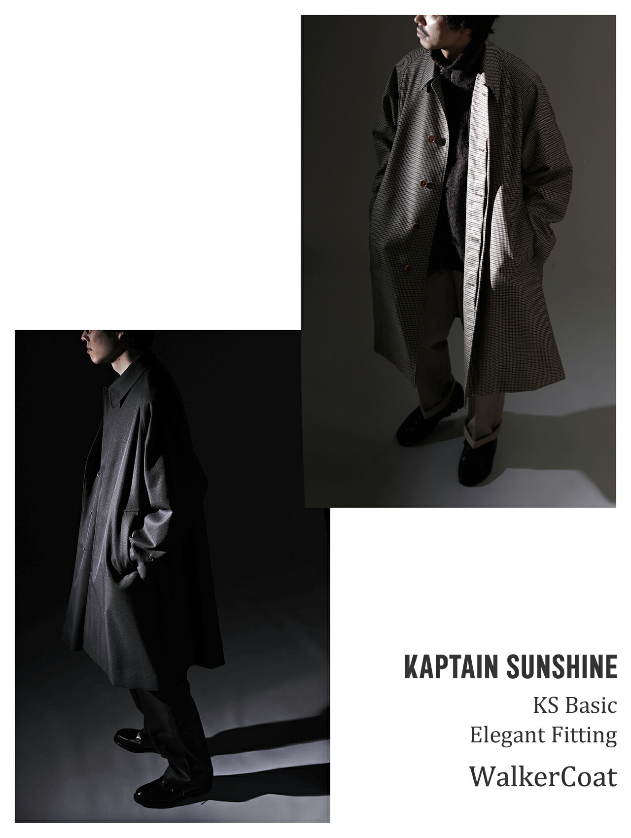 送料無料（一部地域を除く）】 キャプテンサンシャイン KAPTAIN SUNSHINE ウォーカーコート Walker Coat ステンカラー  Aライン コート メンズ 2022秋冬 KS22FCO03 0705 cloud.nout.am