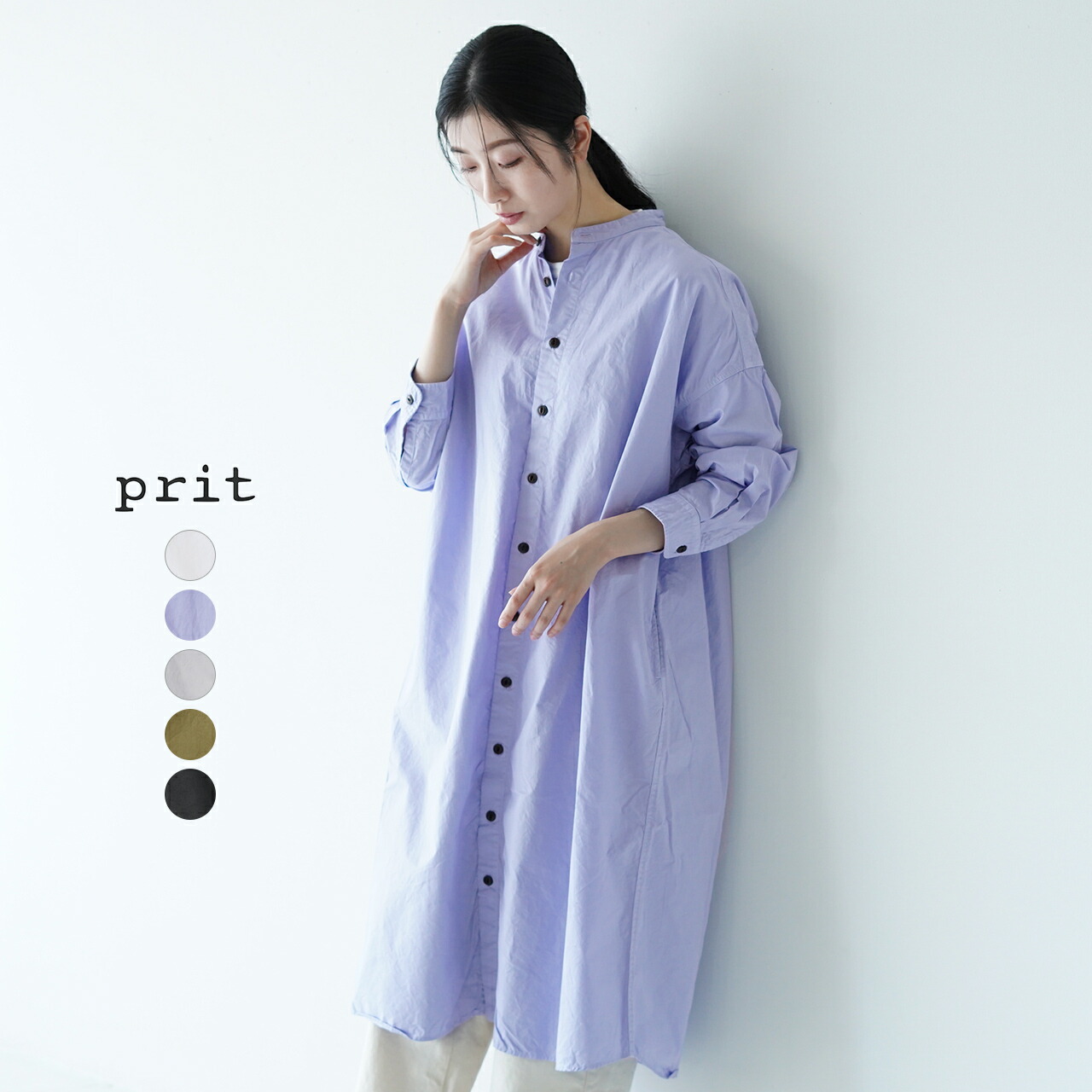 待望 シャツ ワイド Prit スタンドカラー ワンピース プリット P Crouka
