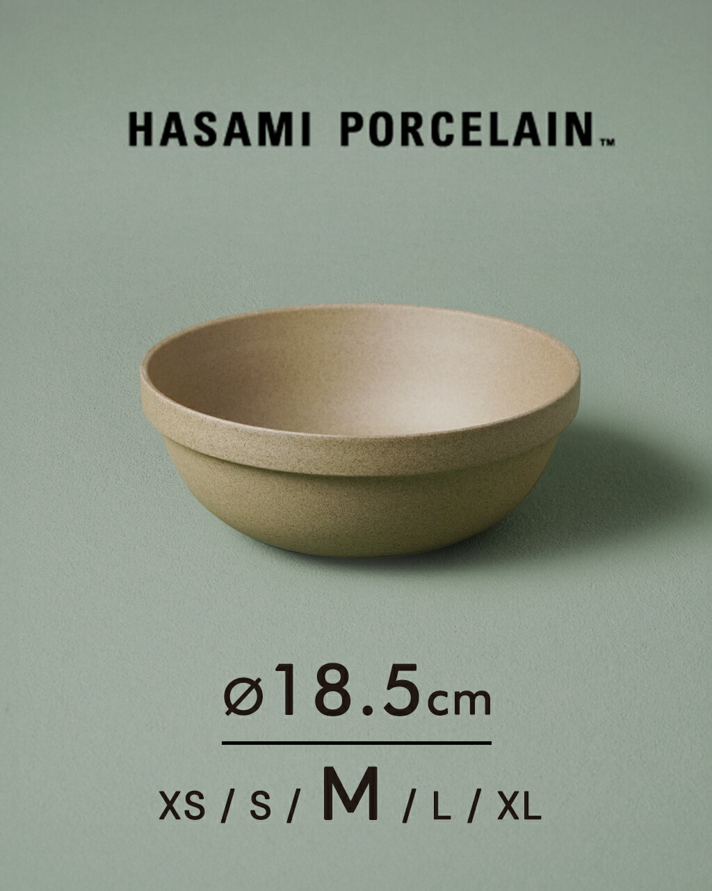 楽天市場】ハサミポーセリン HASAMI PORCELAIN ラウンド ボウル Round
