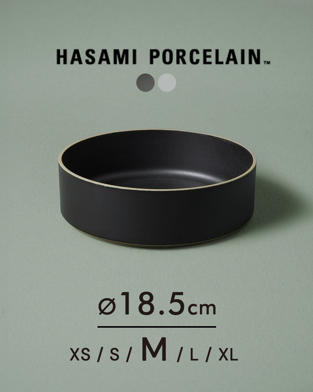 HASAMI PORCELAIN ベージュ ブラック 6枚セット HASAMI PORCELAIN（ハサミポーセリン）ワンプレートセット