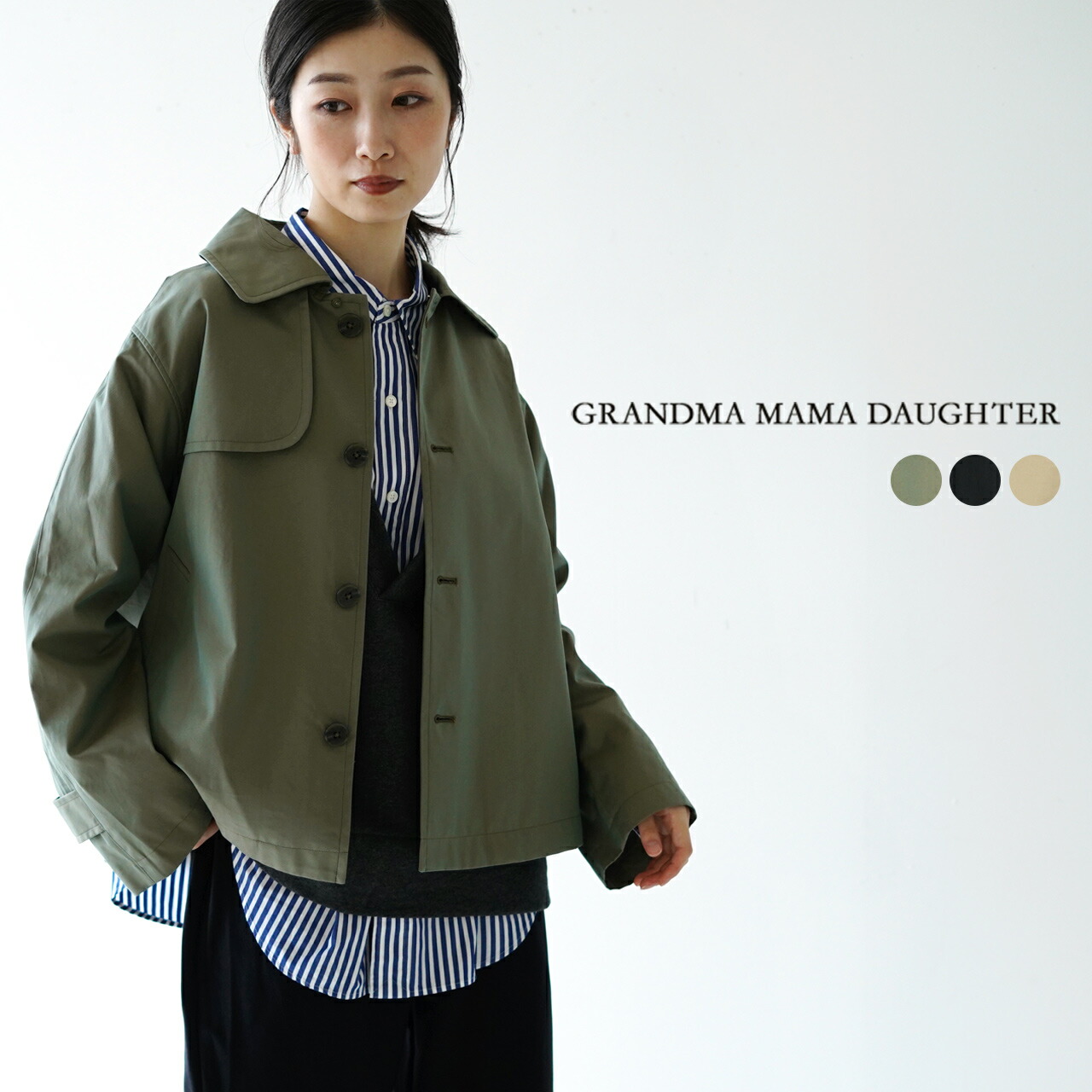 楽天市場】【クーポン10%OFF】グランマママドーター トロ GRANDMA MAMA