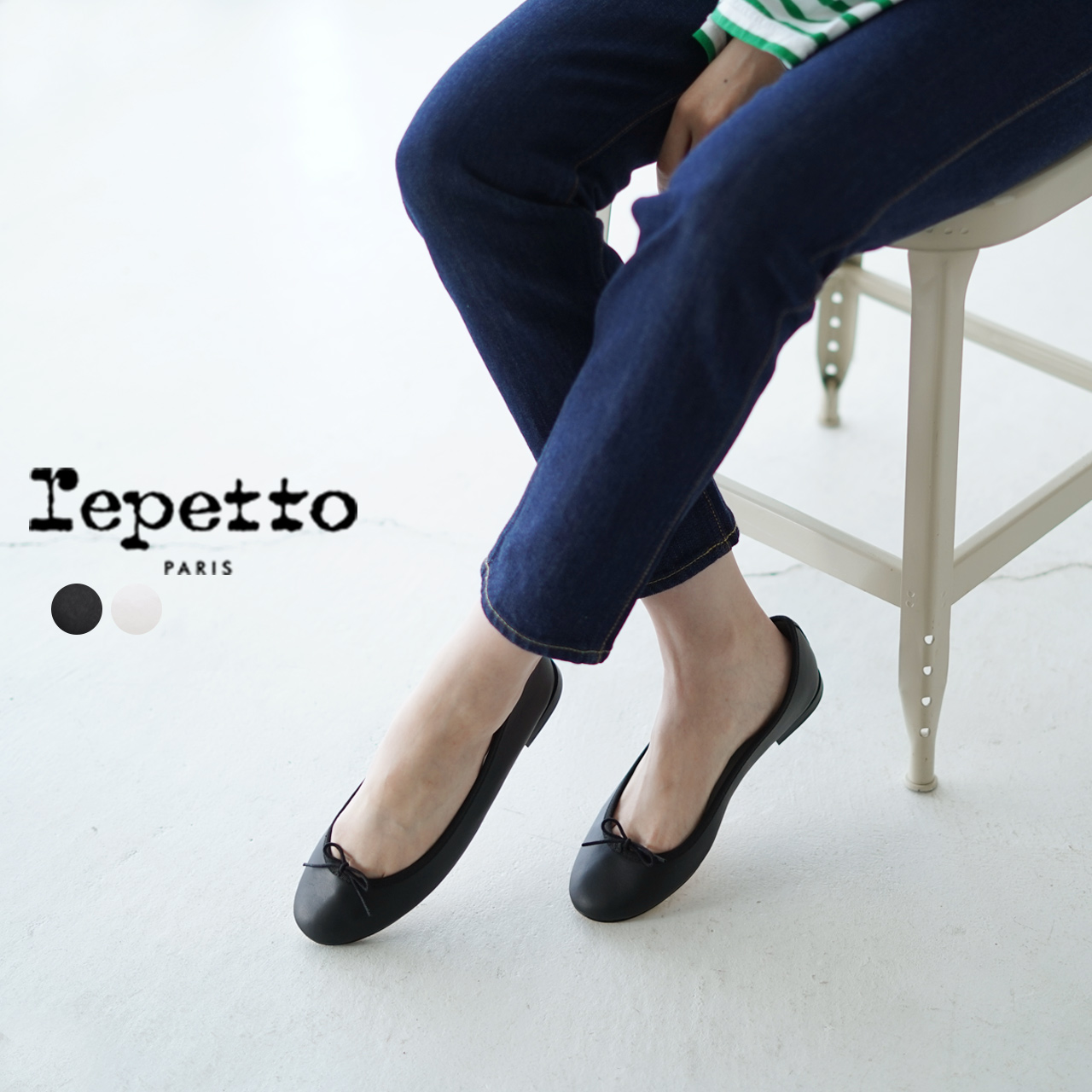 楽天市場】レペット repetto サンドリオン ゴム バレリーナ Cendrillon