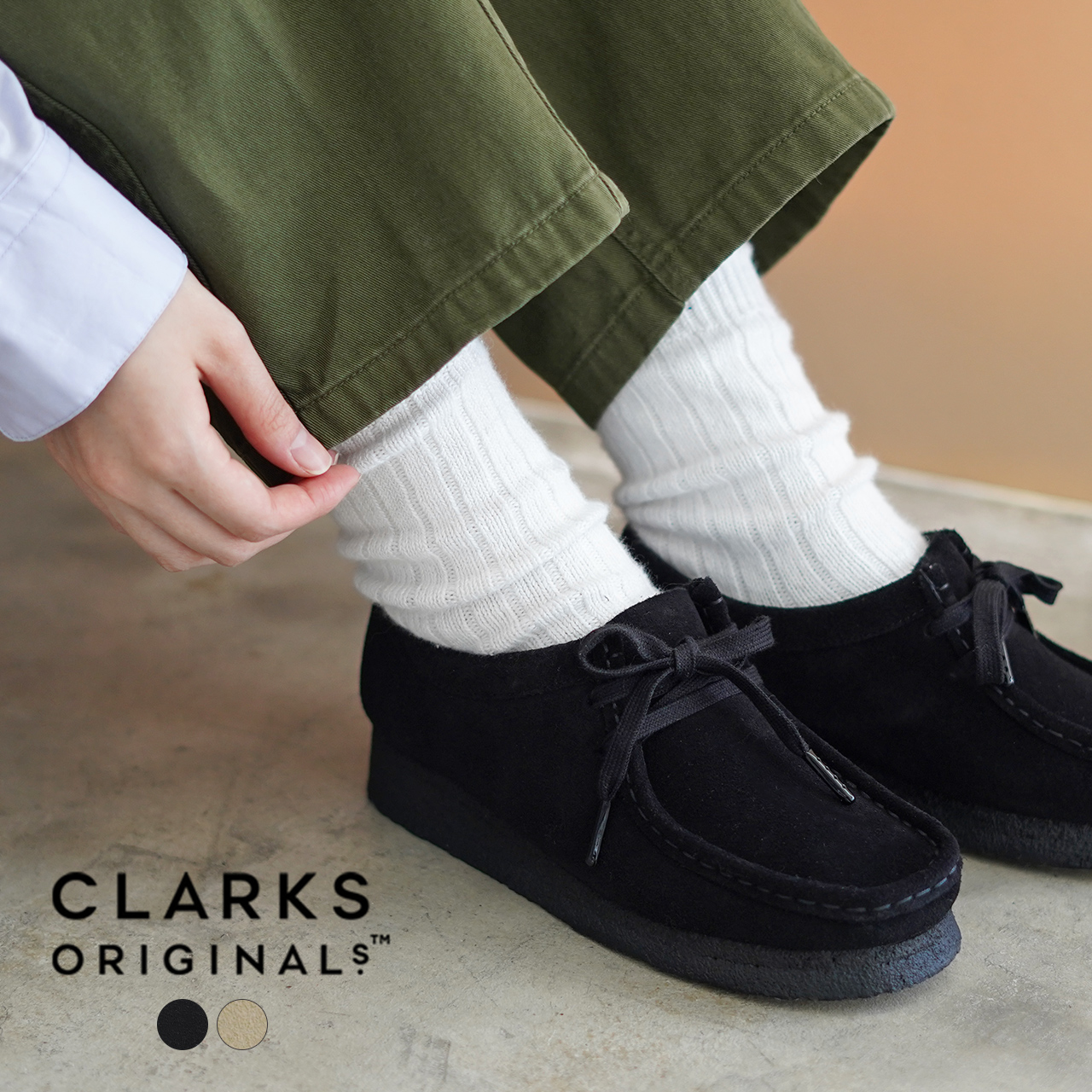 楽天市場】クラークス Clarks ワラビー ゴアテックス Wallabee.GTX