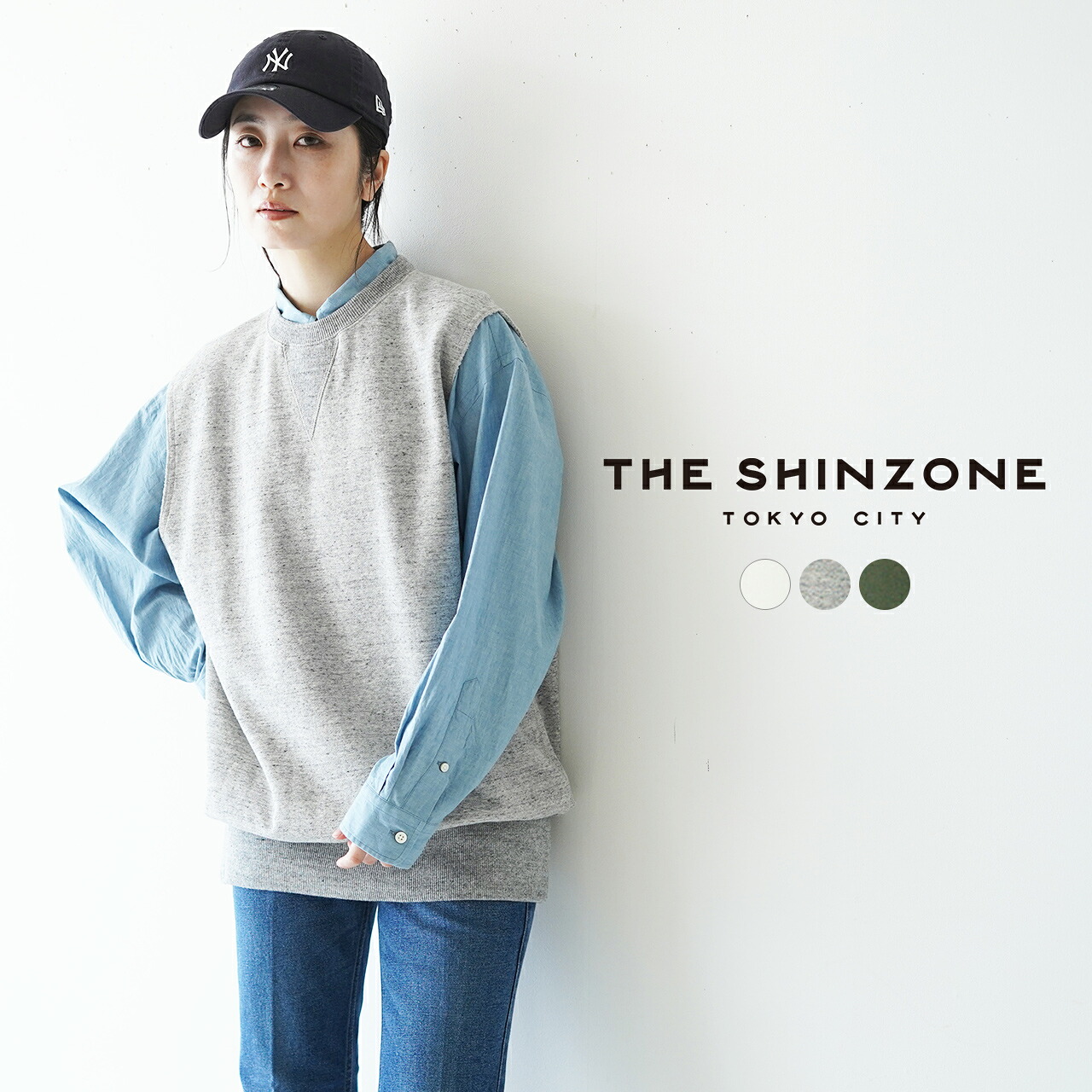 Shinzone シンゾーン 札幌 – Shinzone Sapporo _ SEIKO MAINTENANCE DAYS – GKQZ