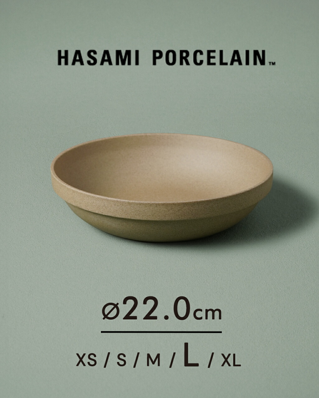 楽天市場】ハサミポーセリン HASAMI PORCELAIN ラウンド ボウル Round