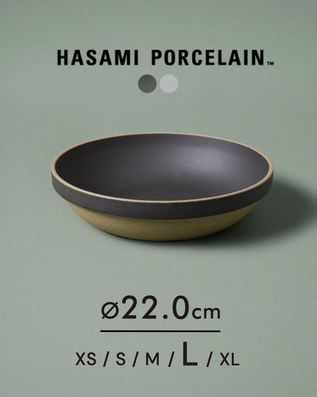かご、はさみ、ぽーち　あこしゃん♡ hasami porcelain （ハサミポーセリン）｜ブランドページ｜CATAWARA