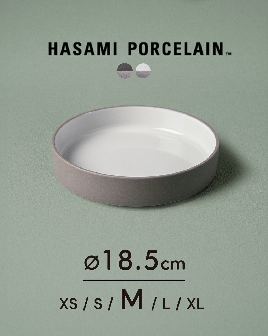 楽天市場】ハサミポーセリン HASAMI PORCELAIN ラウンド ボウル