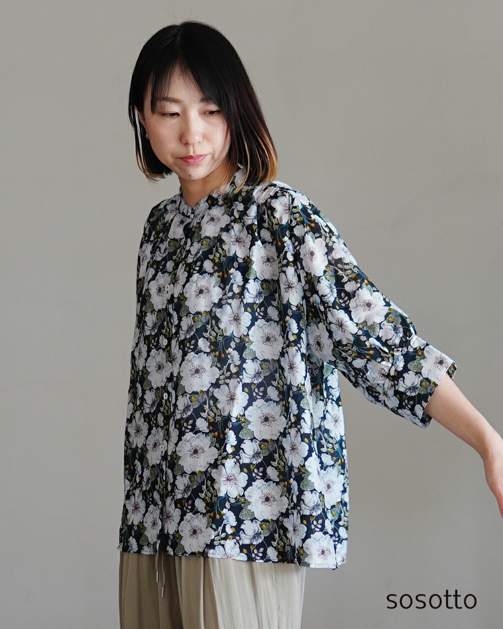 原材料 ニシカラの、買った其の儀。 #099