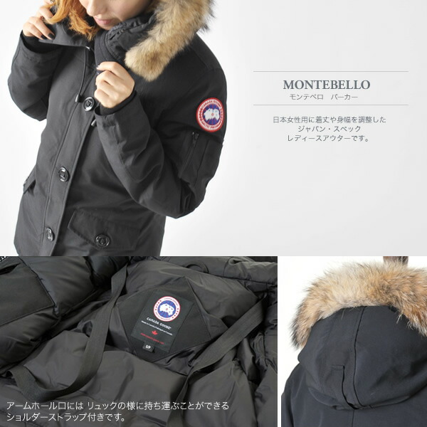 canada goose montebello parka 2530l canada goose montebello parka 2530l