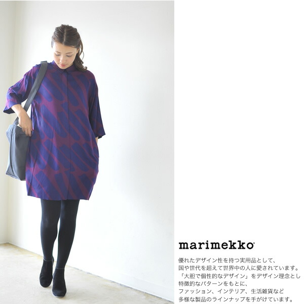 楽天市場 マリメッコ Marimekko ワンピース 送料無料 Crouka クローカ