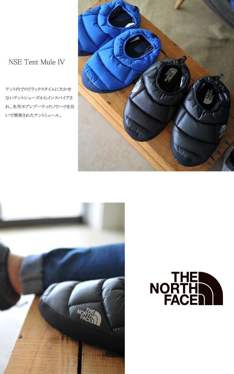 north face nse tent mule