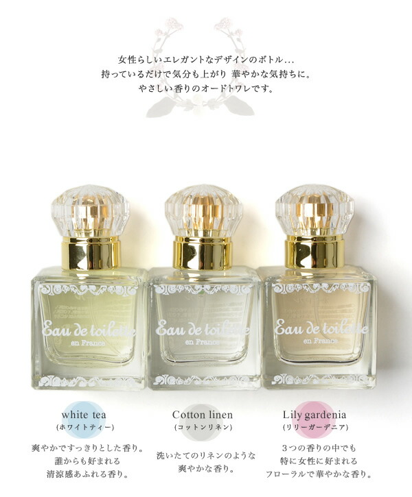 楽天市場 ポイント10倍 Senteur Et Beaute サンタールエボーテ オードトワレ 30ml 全3種 Crouka クローカ