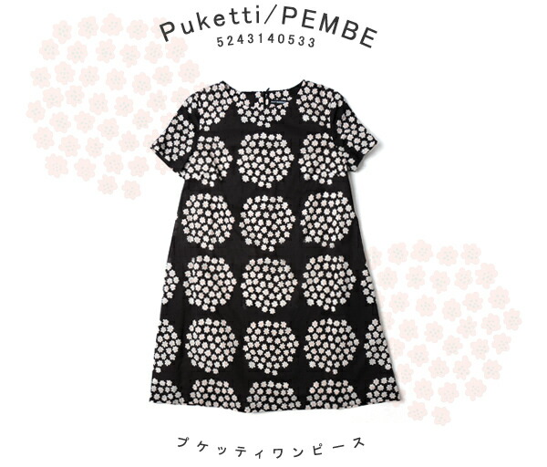 週間ランキング１位獲得 Marimekko マリメッコ Puketti Pembe プケッティワンピース S M L 送料無料 好評継続中 Todomundo Org