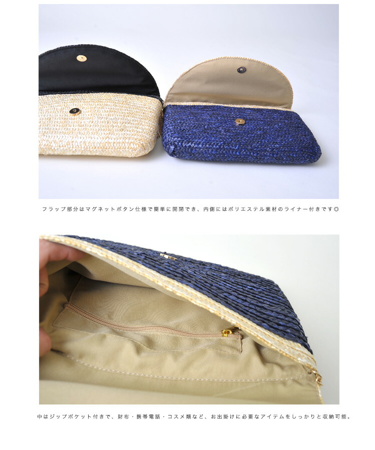 crouka abu abu bicolor clutch bag straw and ar 499 2 crouka abu abu bicolor clutch bag straw and ar 499 2