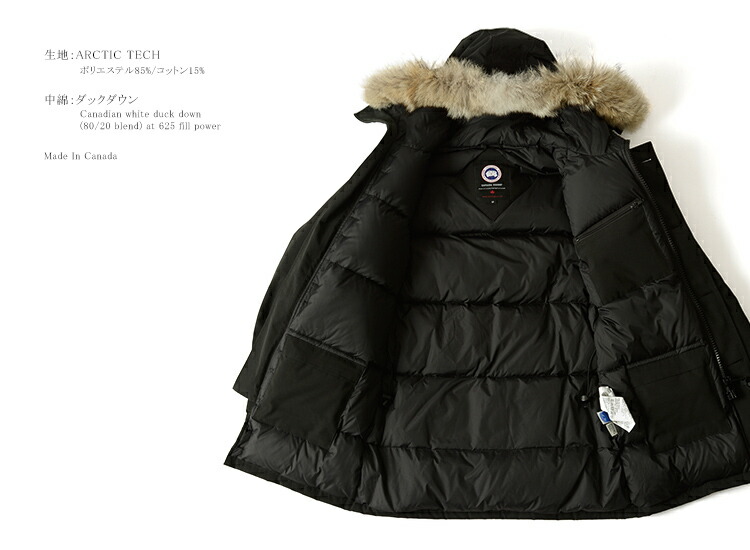 canada goose 80/20 canada goose 80/20