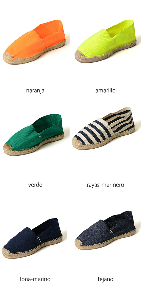 Espadrille Shoes Philippines Store Espadrille Shoes Philippines Store