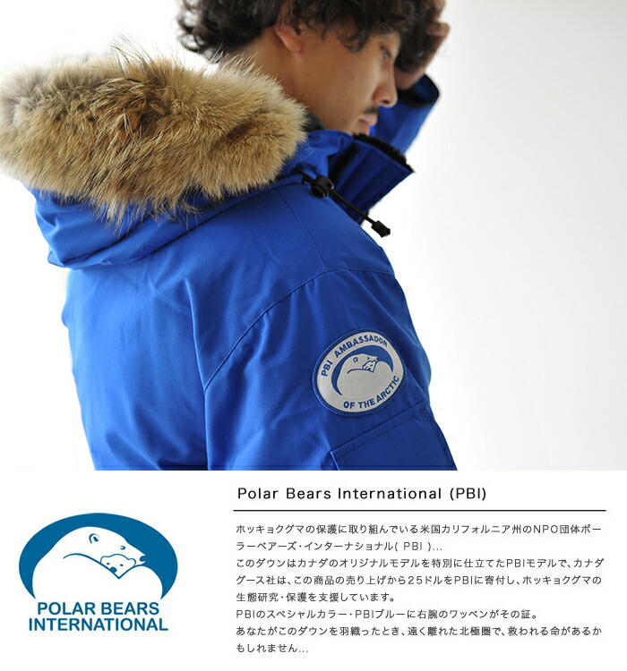 canada goose polar bear expedition parka