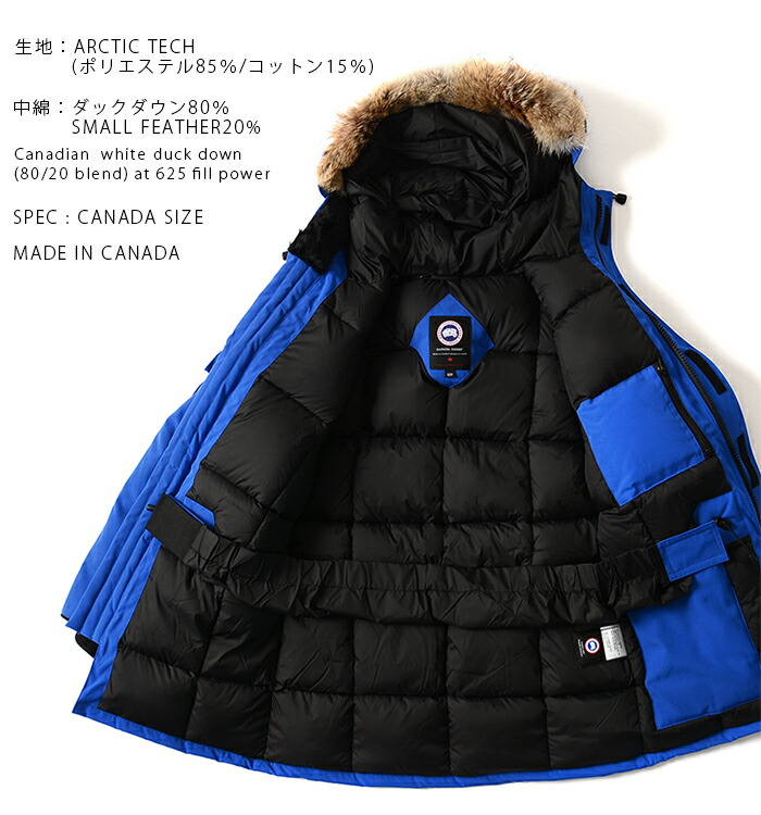 canada goose expedition size