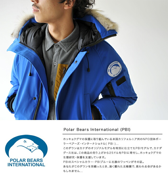 canada goose Bombers PBI Blue canada goose Bombers PBI Blue