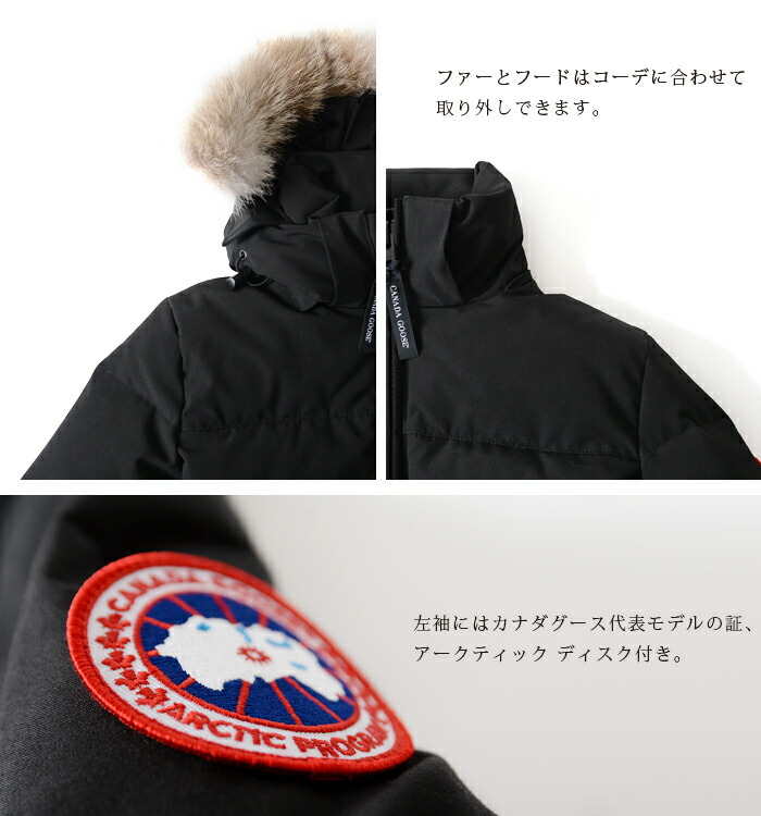 canada goose 3034l r