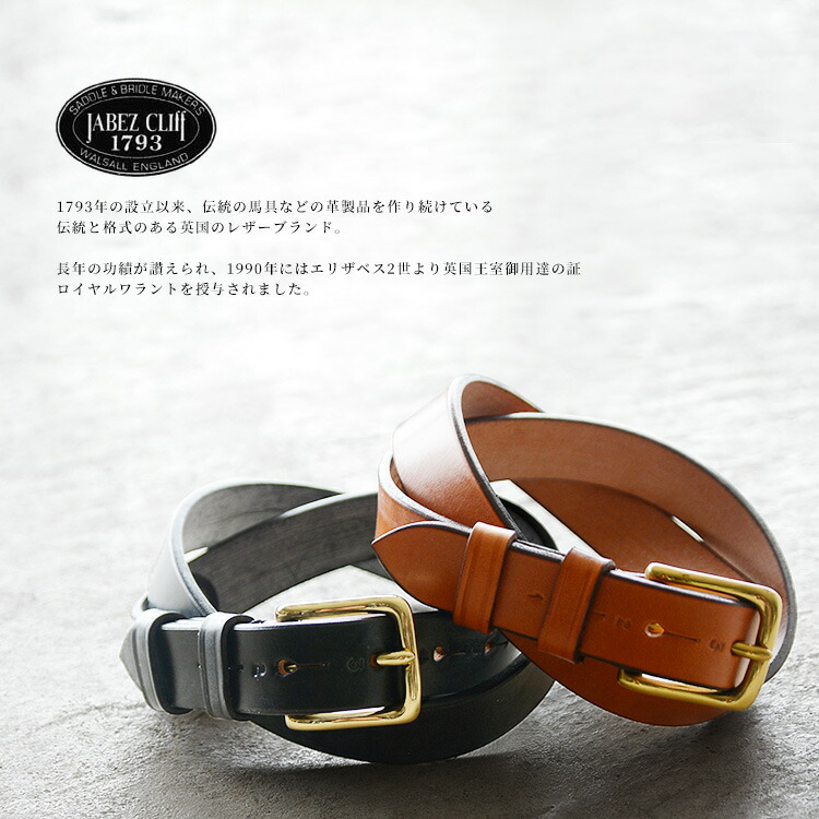 楽天市場 Jabez Cliff ジャベツクリフ Stirrup 2 8cm レザーベルト 00 送料無料 Crouka クローカ 楽天市場 Jabez Cliff ジャベツクリフ Stirrup 2 8cm レザーベルト 00 送料無料 Crouka クローカ
