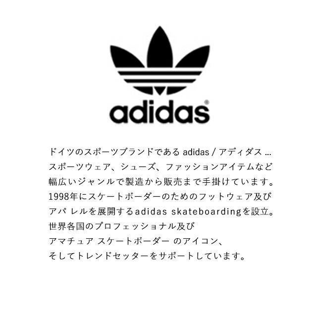 楽天市場 ポイント10倍 アディダス スケートボーディング Adidas Skateboarding シャムーフーディー Ini Shmoo Hd プルオーバーパーカー レディース トップス Ec7325 Ec7326 0716 送料無料 Crouka クローカ