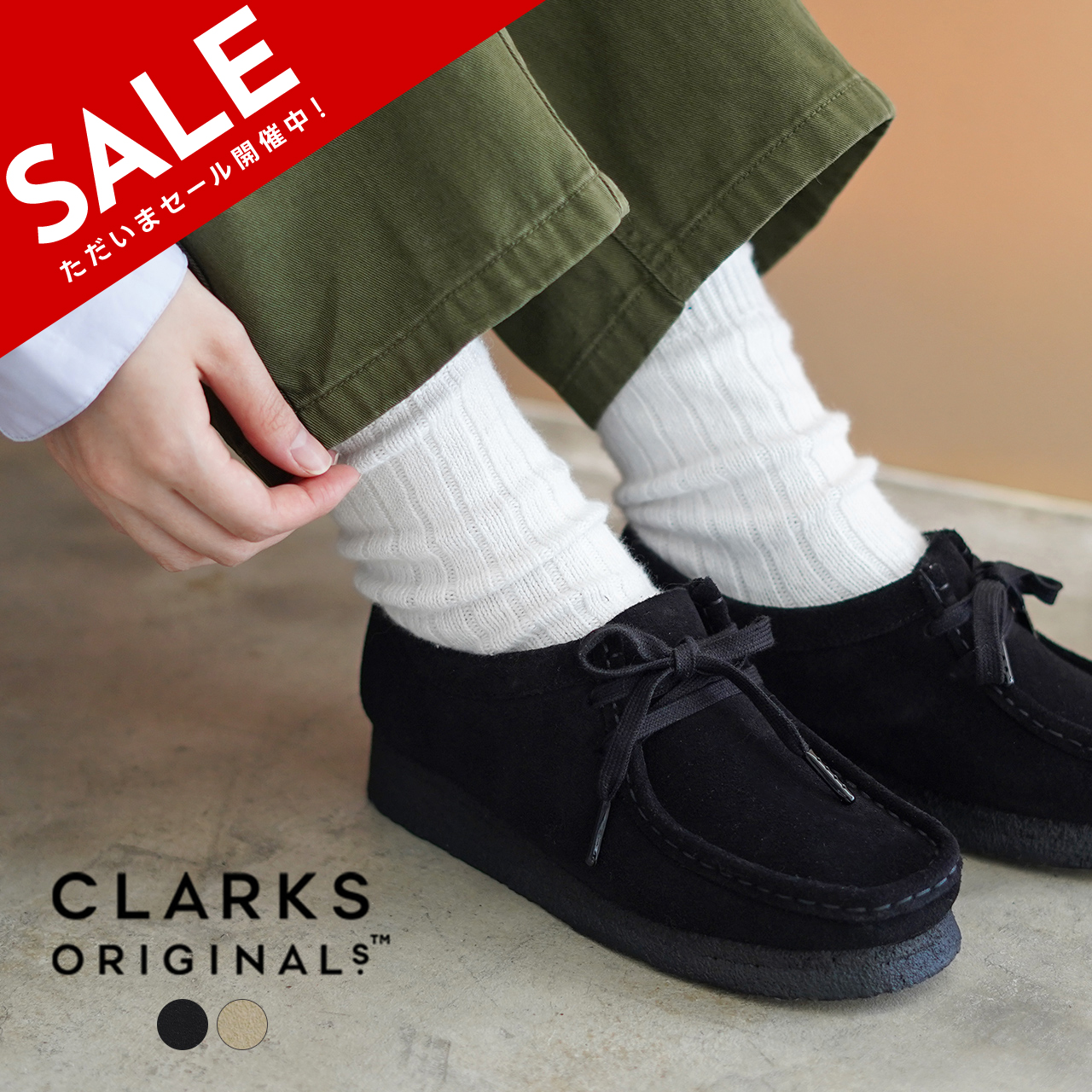 高評価 クラークス Clarks ワラビー レディース ブラック UK4.0-23.0